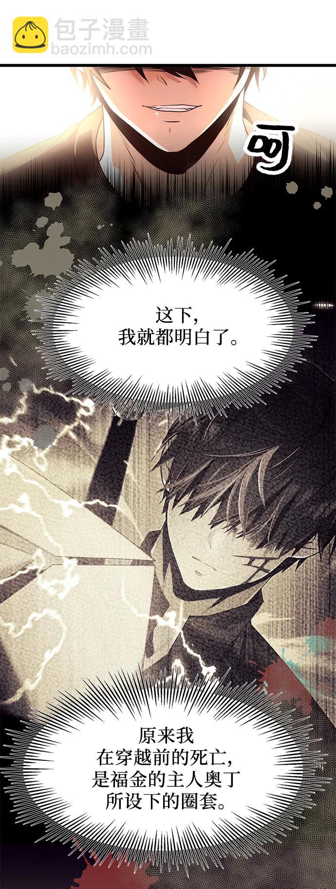 第54话15