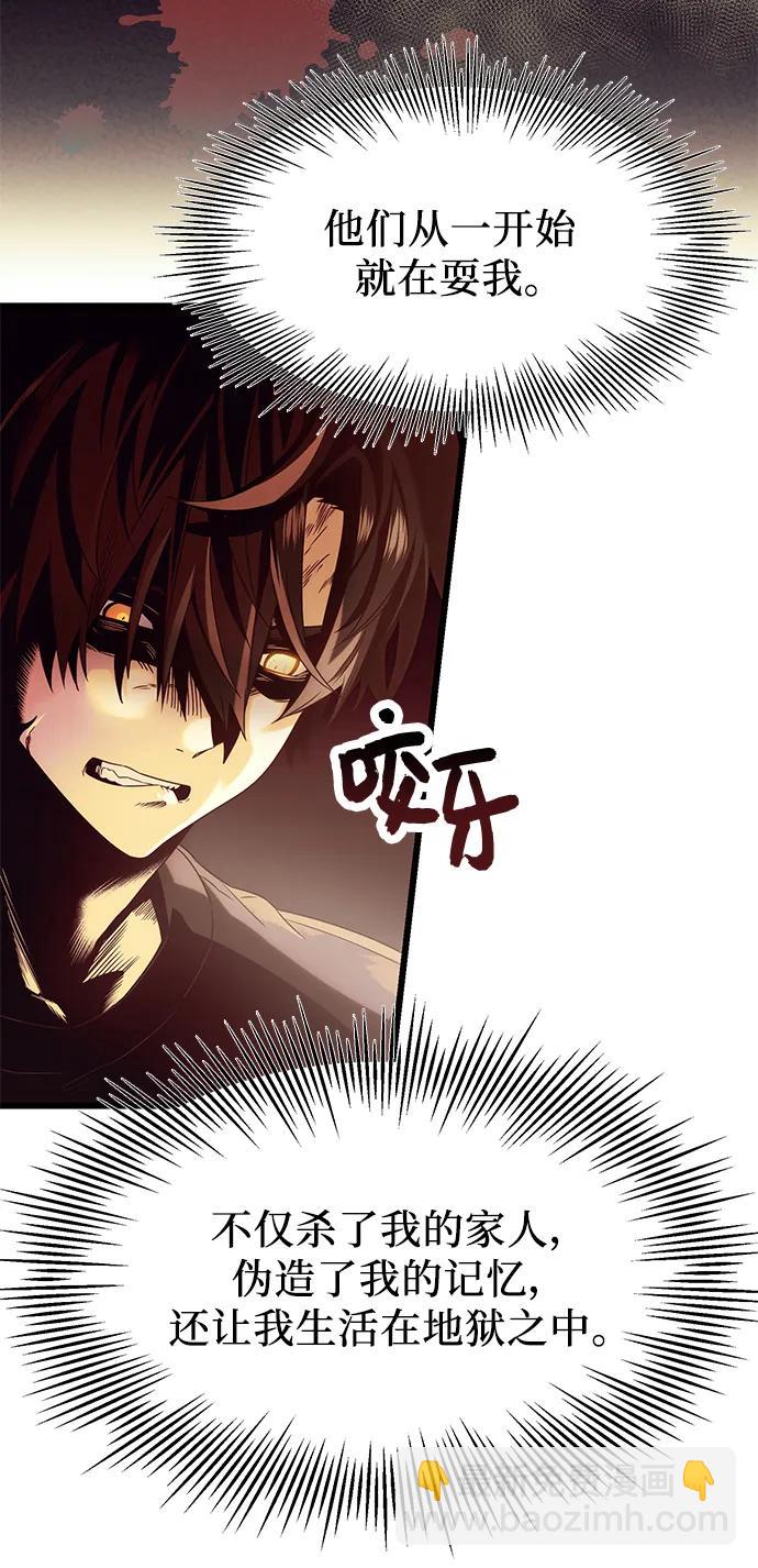 第54话16