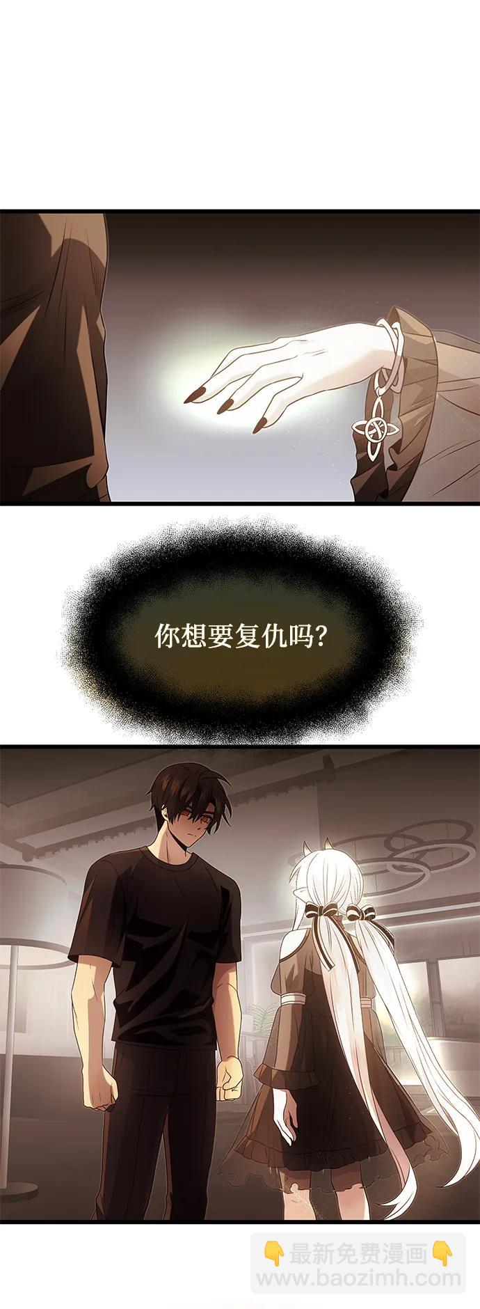 第54话17