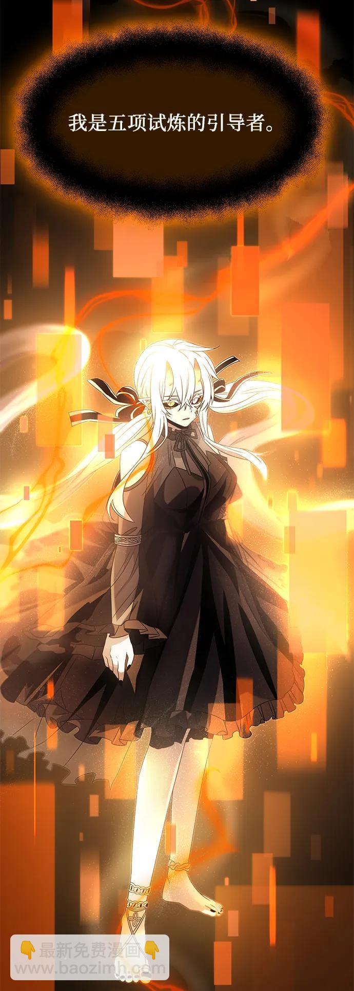 第54话20