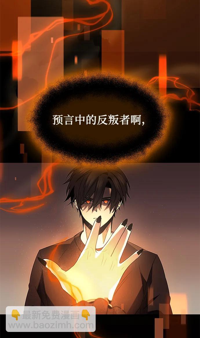 第54话21