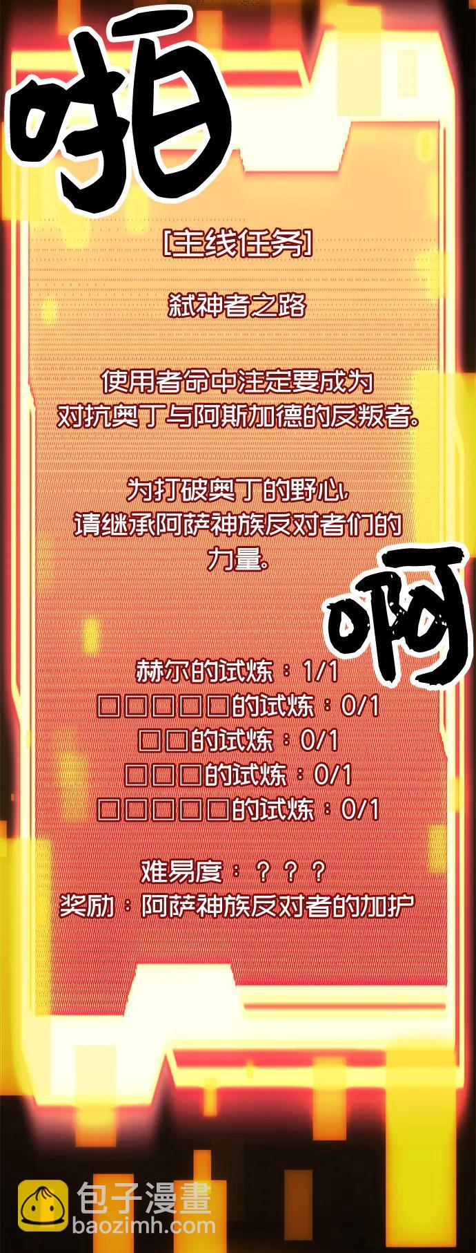 第54话23