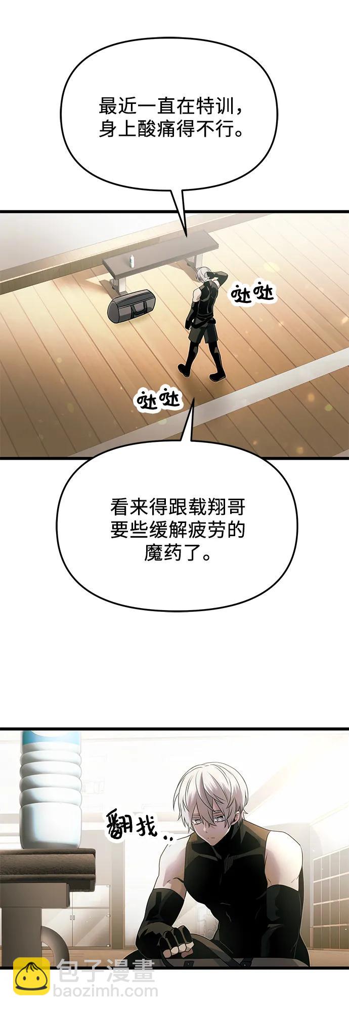 第54话27