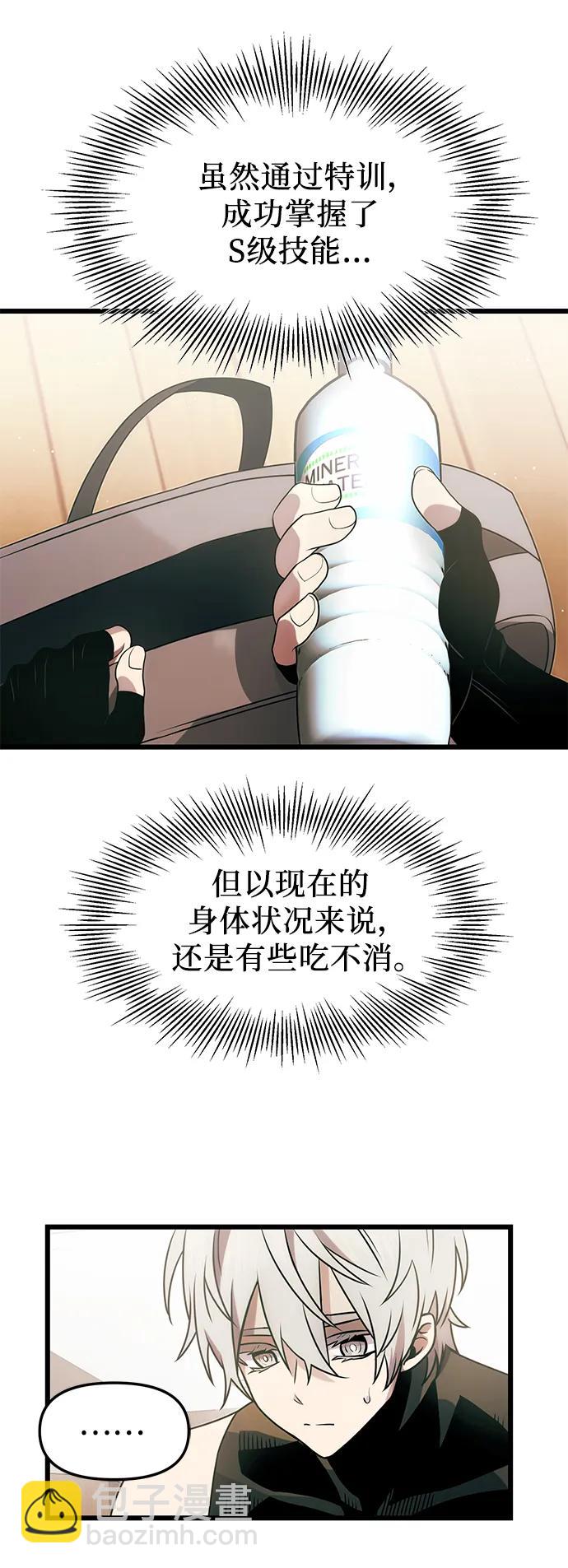第54话28