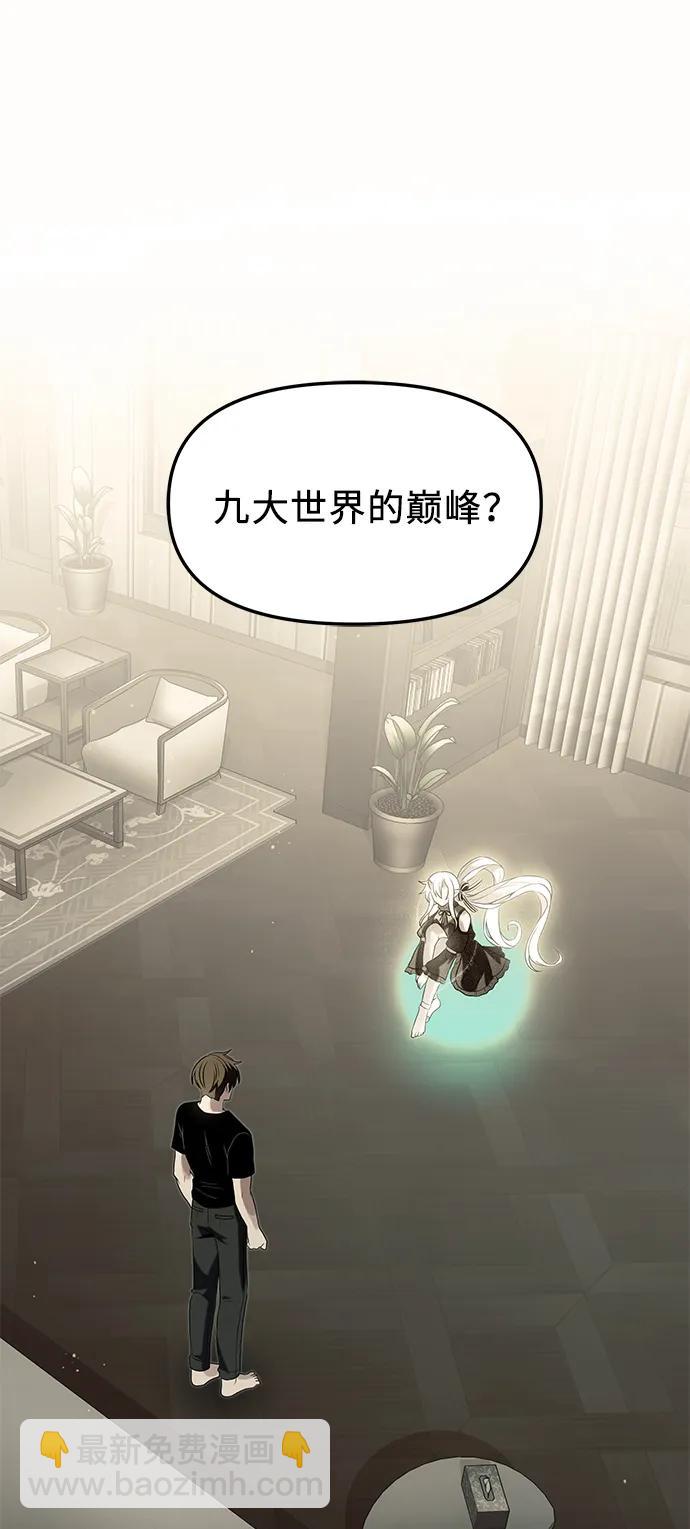 第54话3