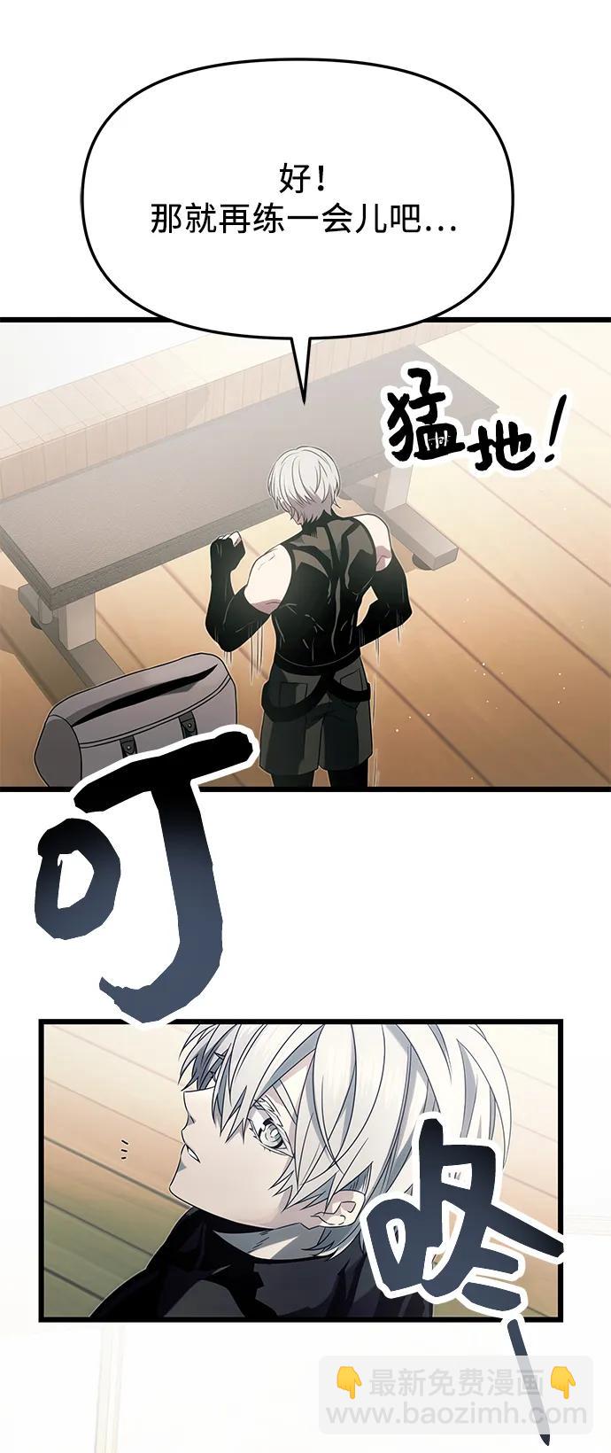第54话32
