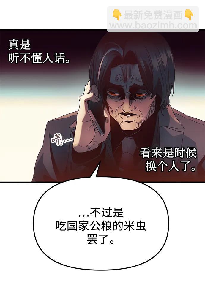 第54话39