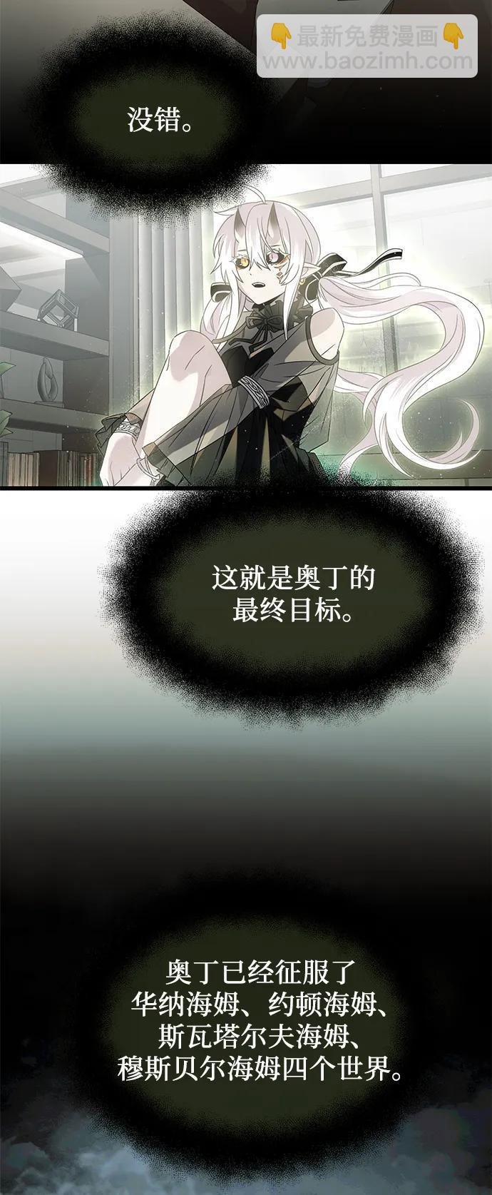 第54话4