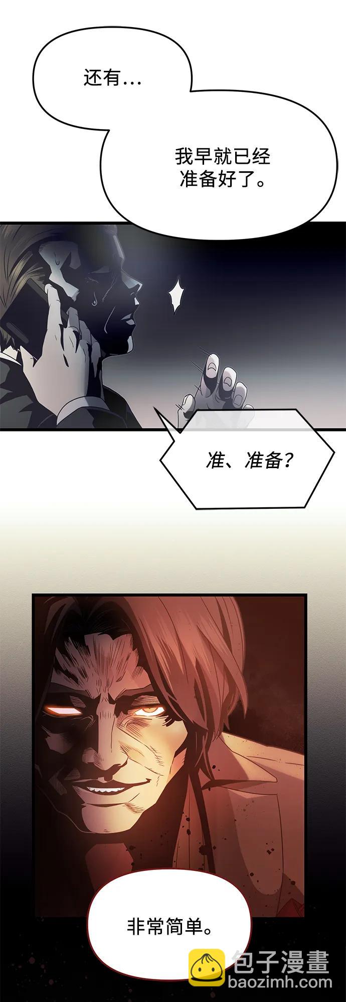 第54话40