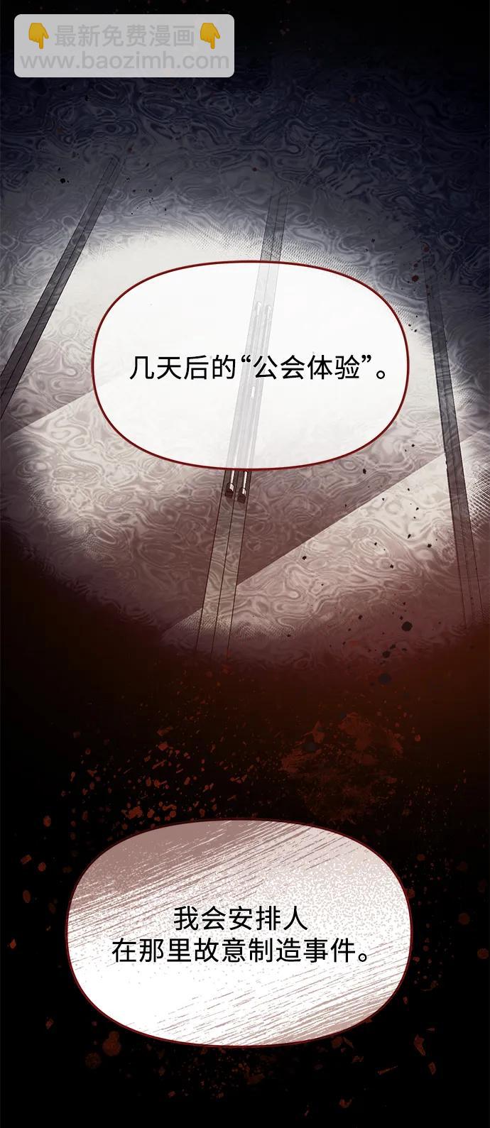 第54话41