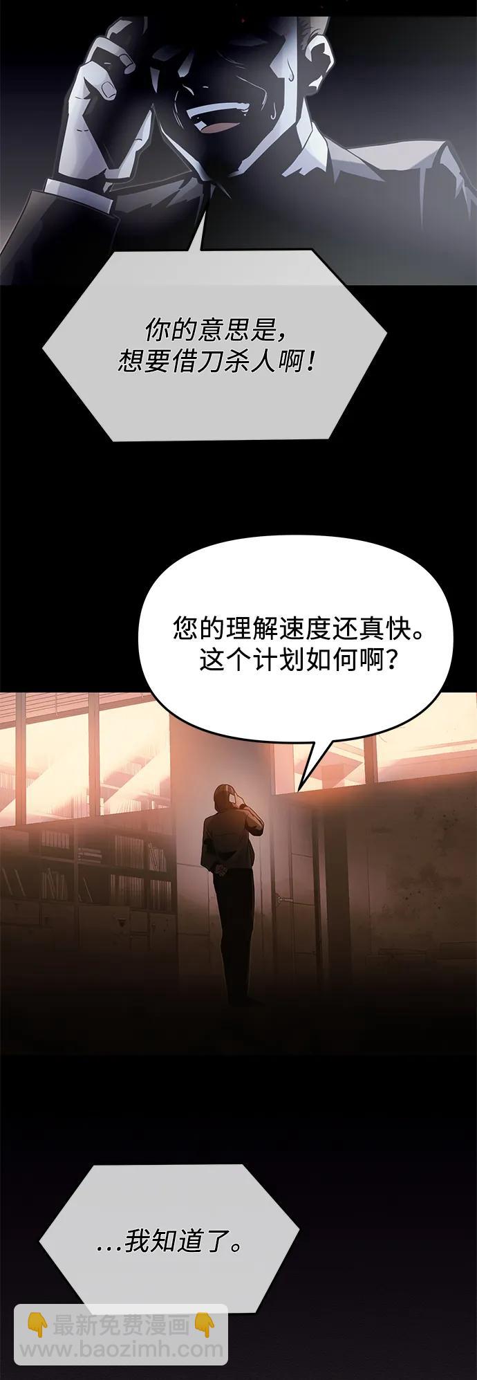 第54话42