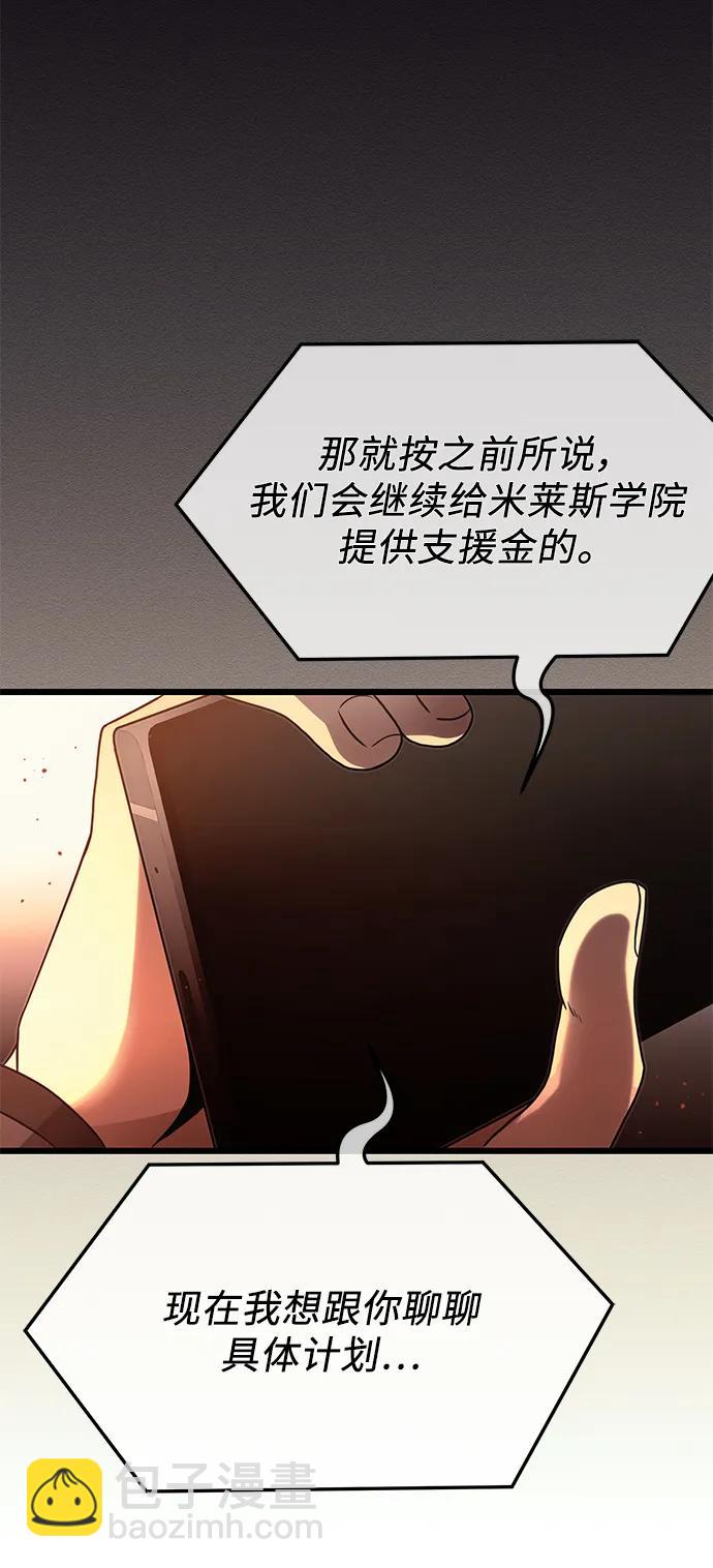 第54话43