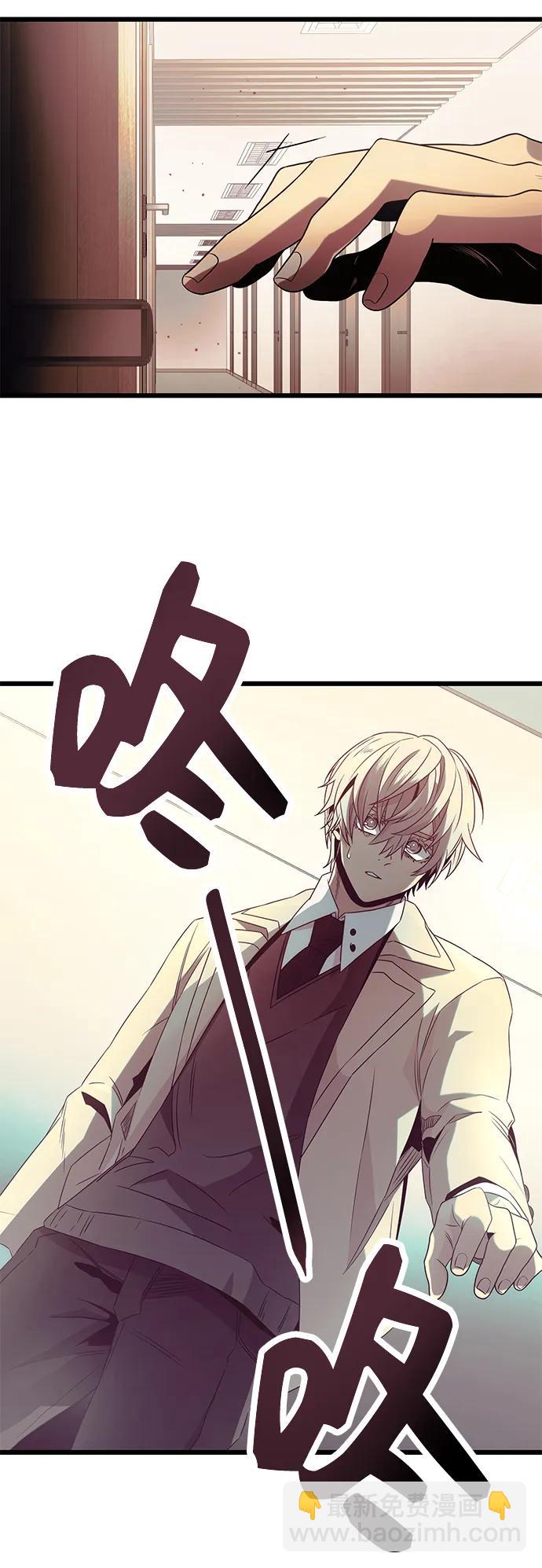 第54话45