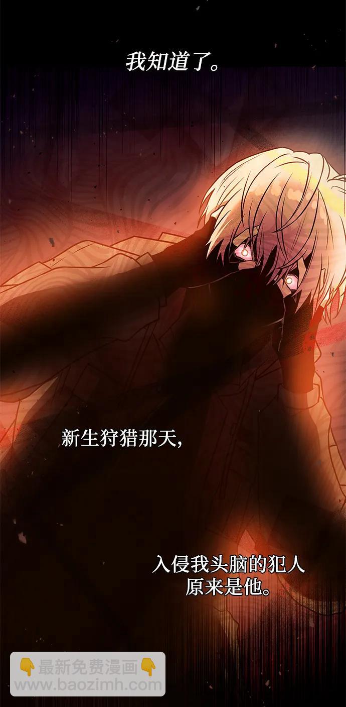 第54话48