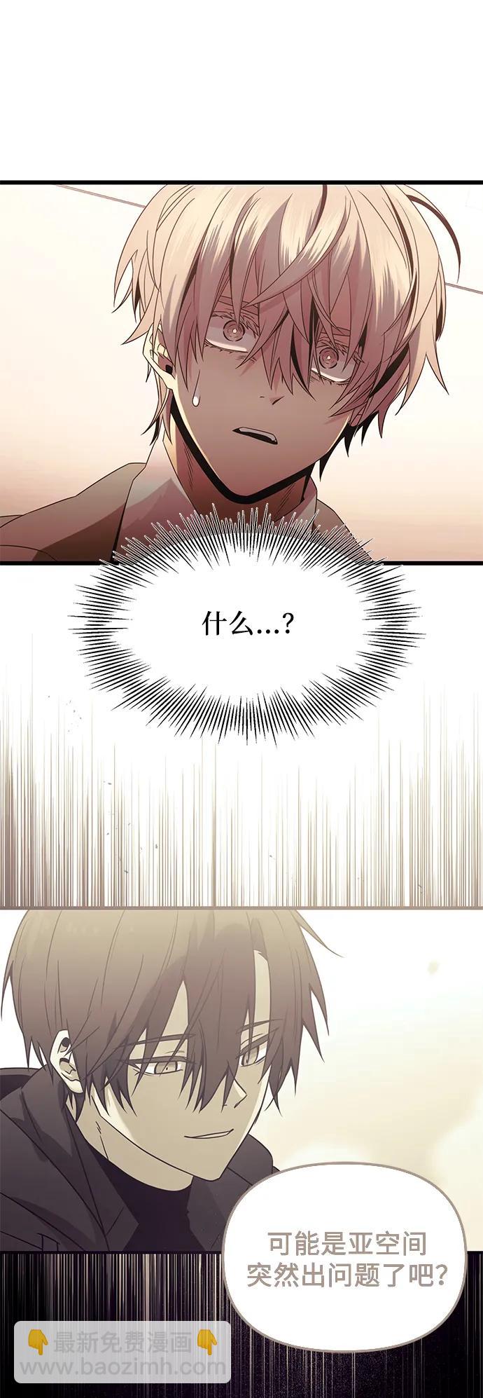 第54话50
