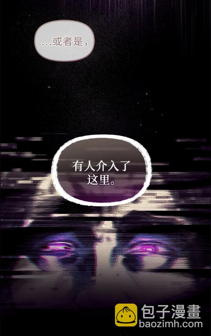 第54话51
