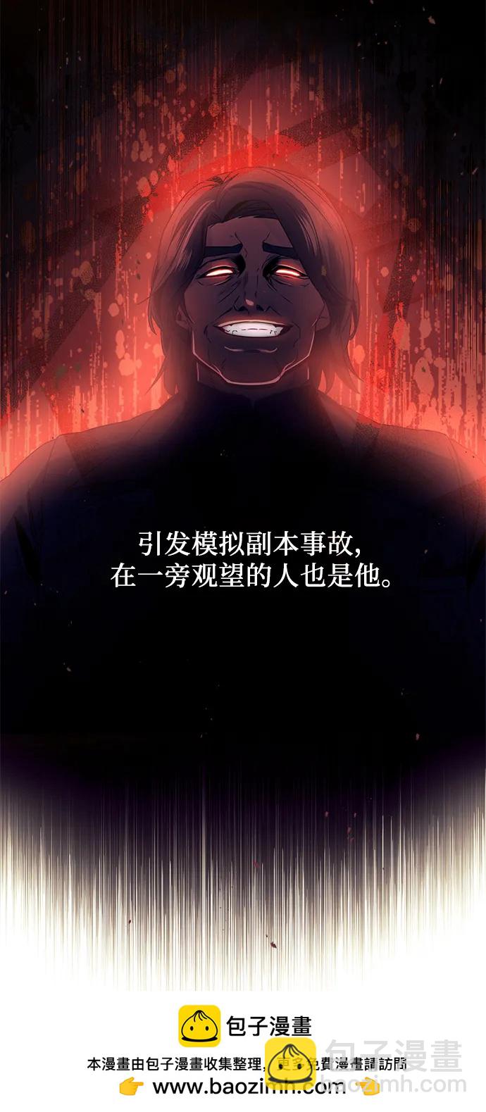 第54话53
