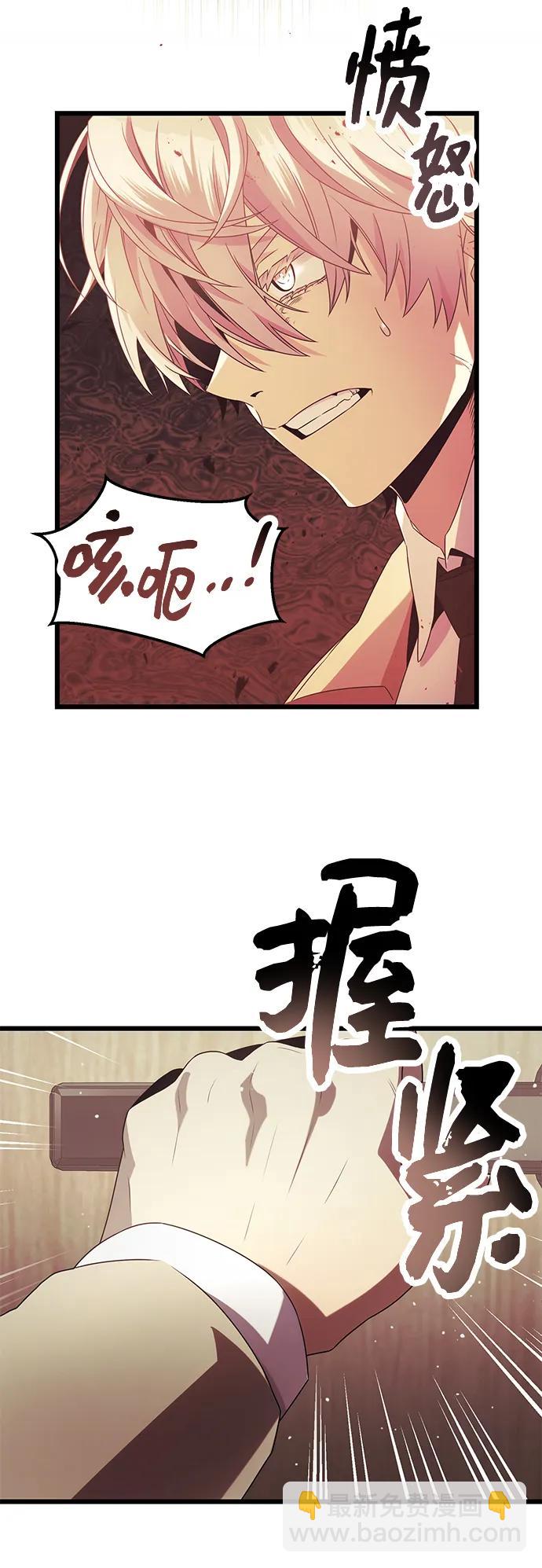 第54话54