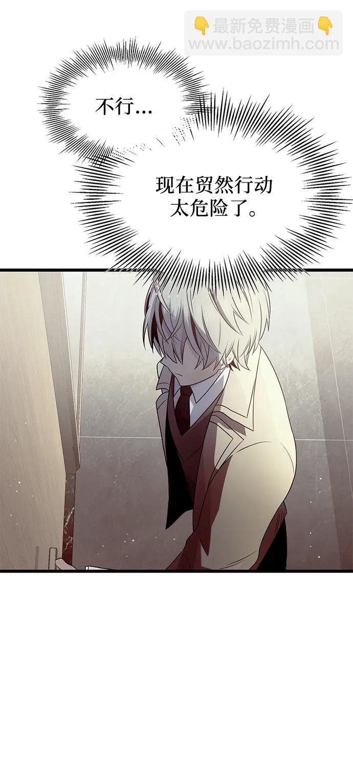 第54话56