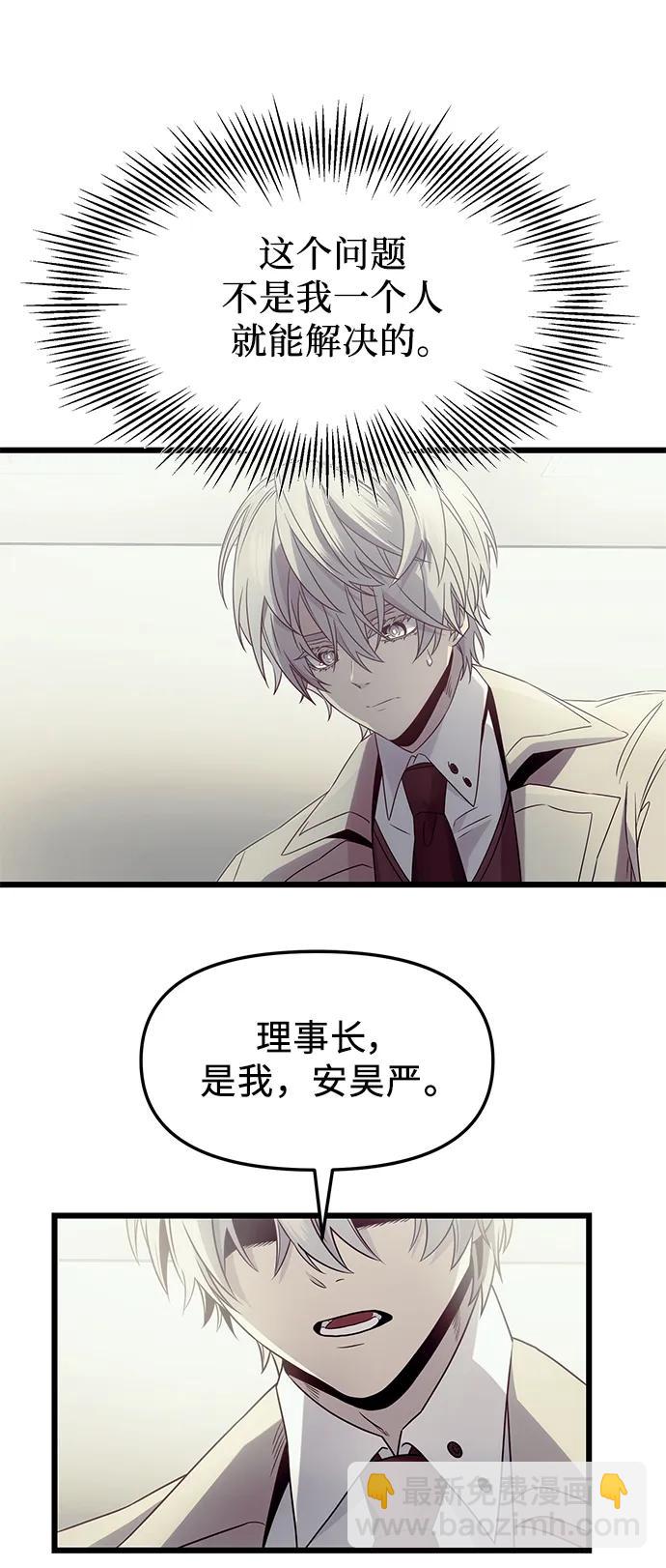 第54话57