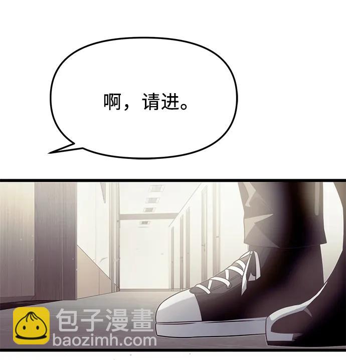 第54话58