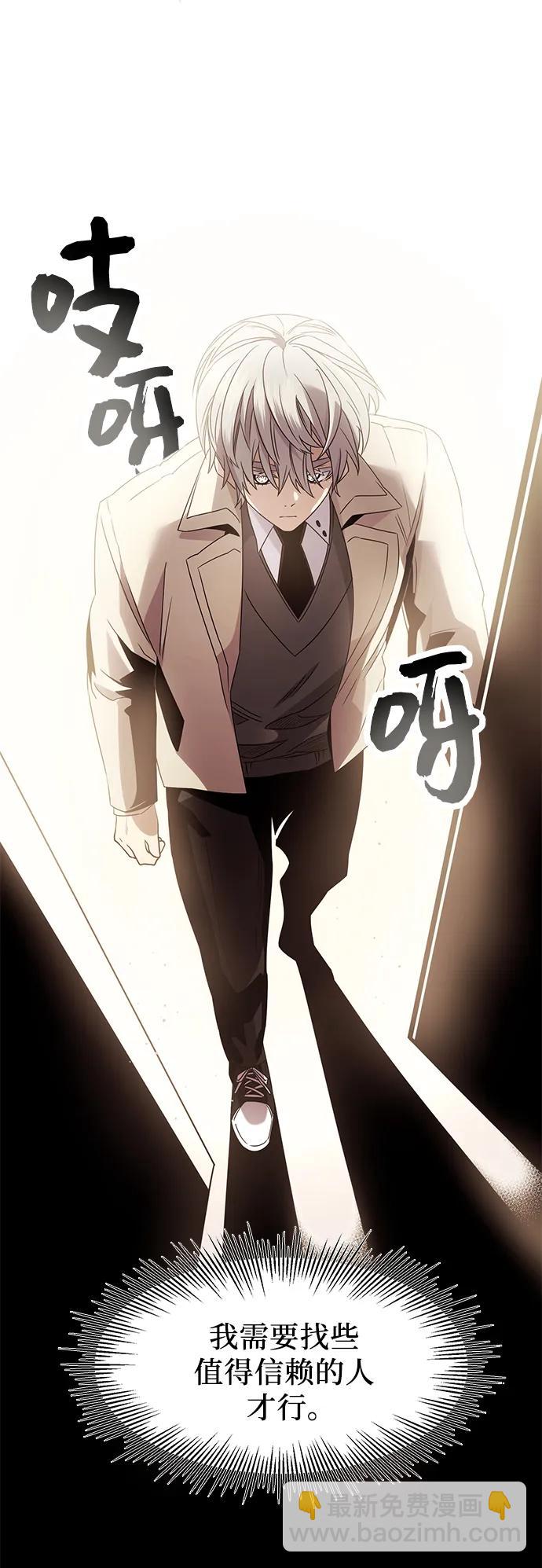 第54话59