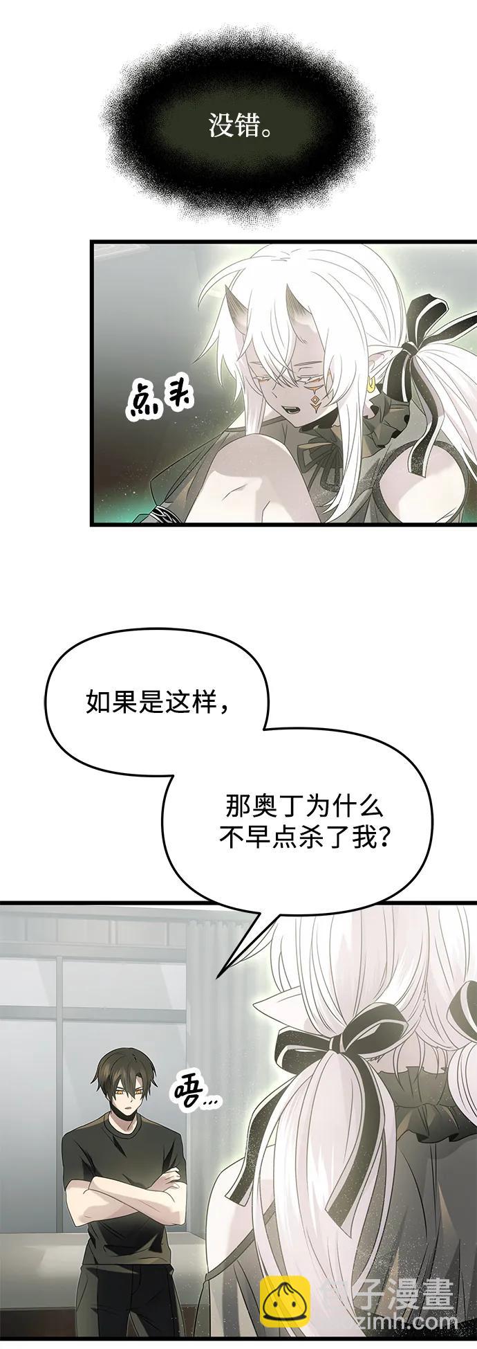 第54话6