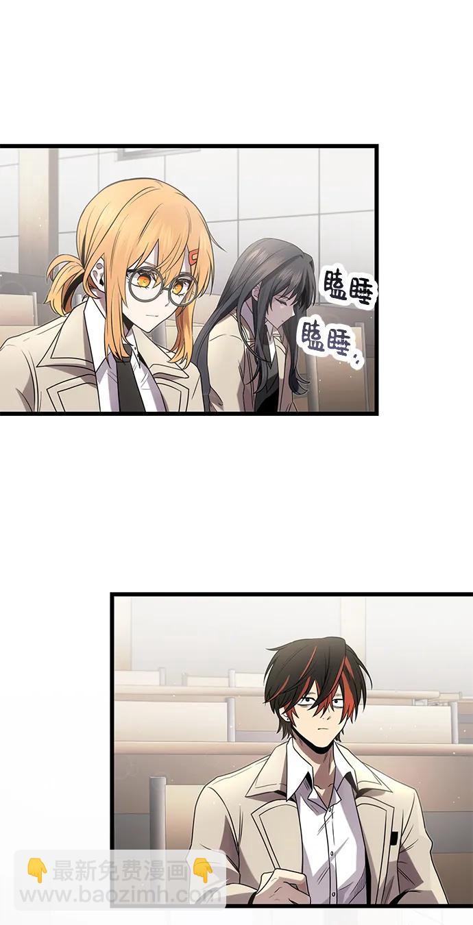 第54话61