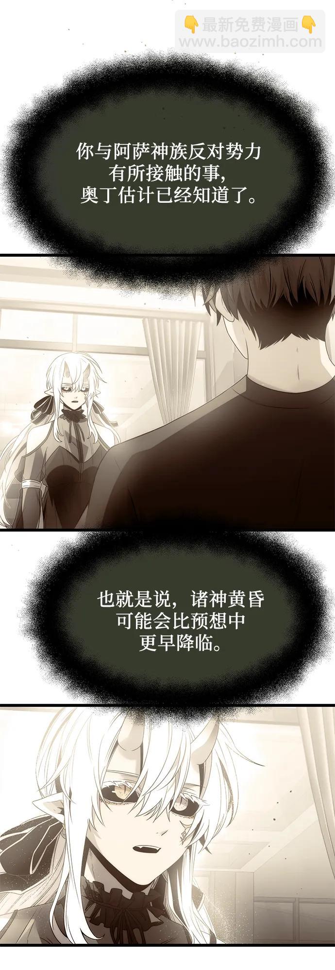 第54话64