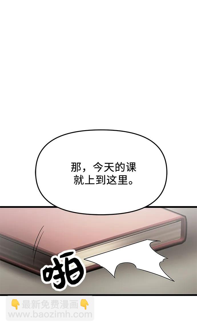第54话65