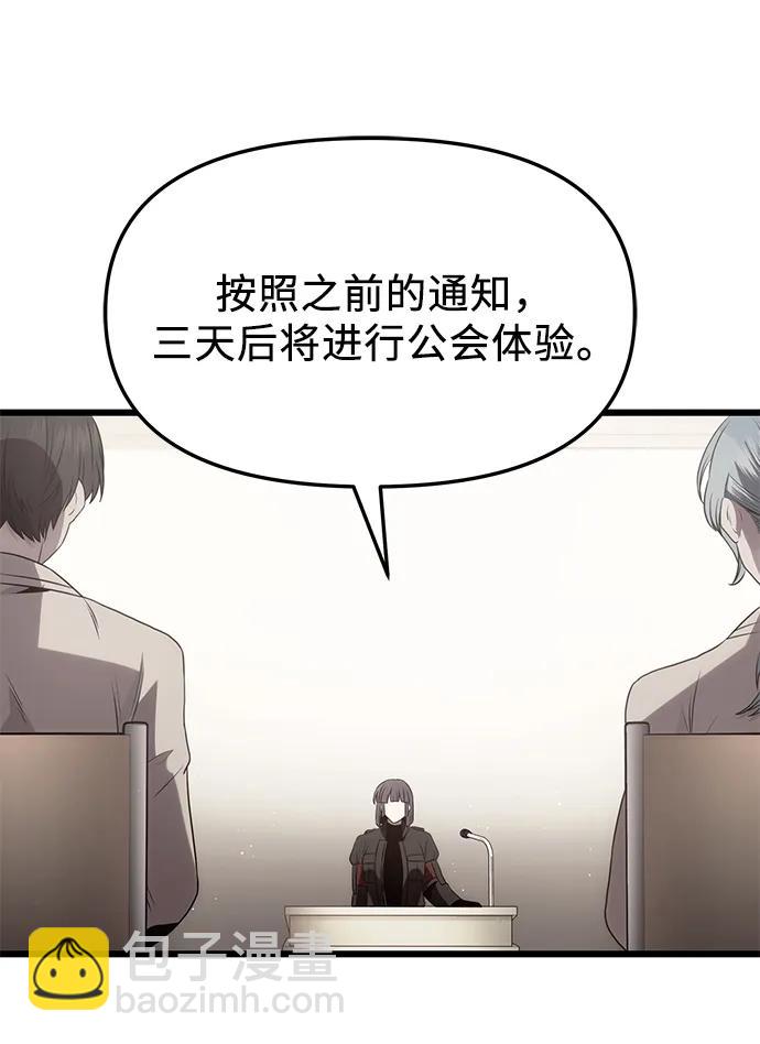 第54话68