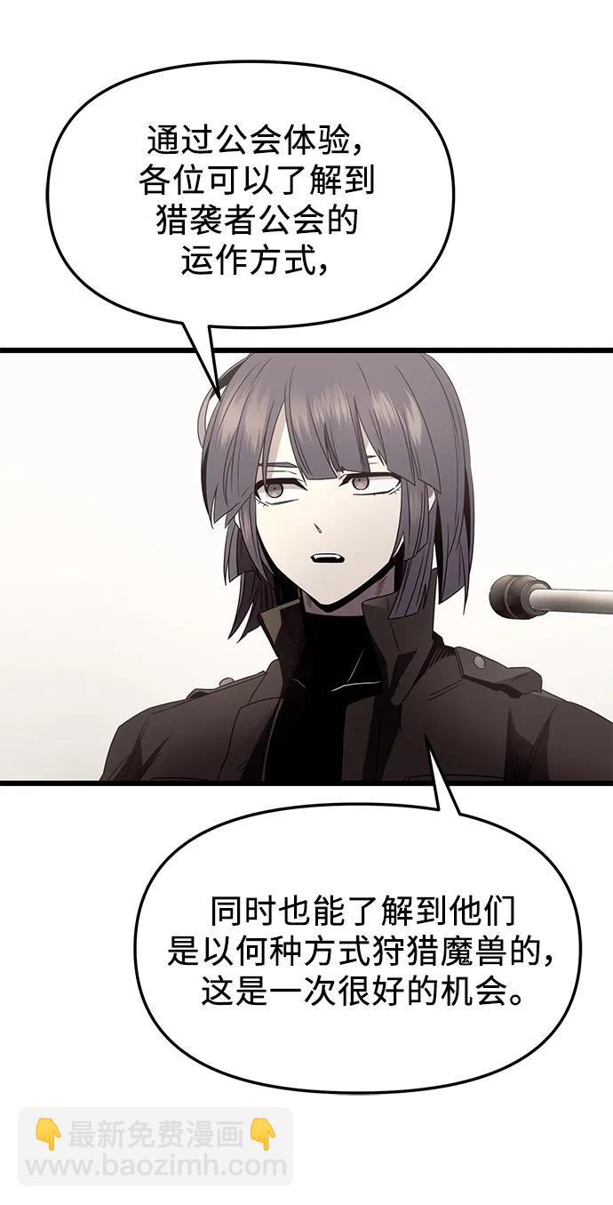 第54话69