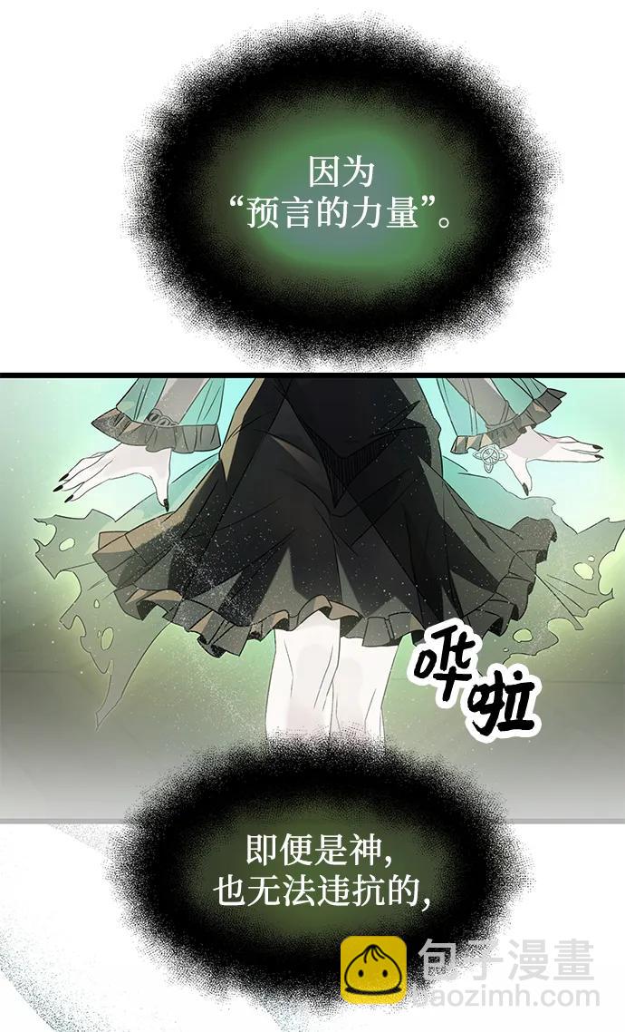 第54话7