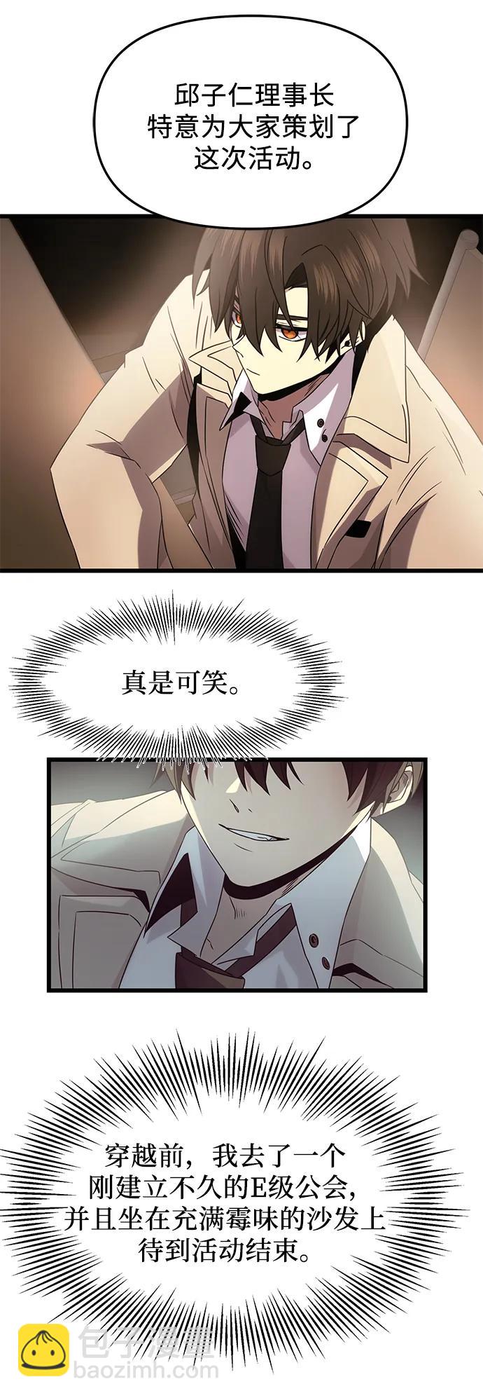 第54话70