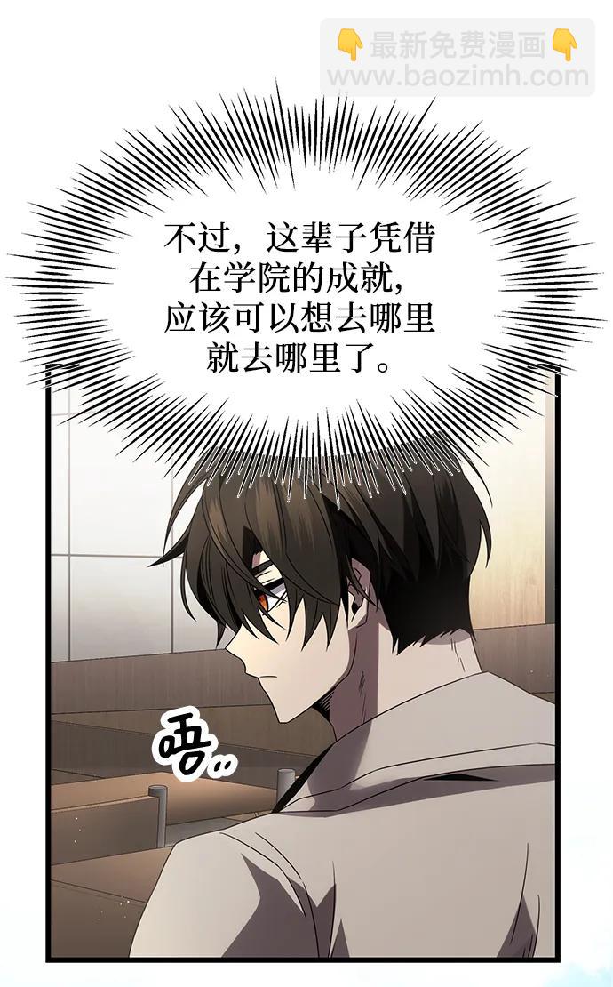 第54话71