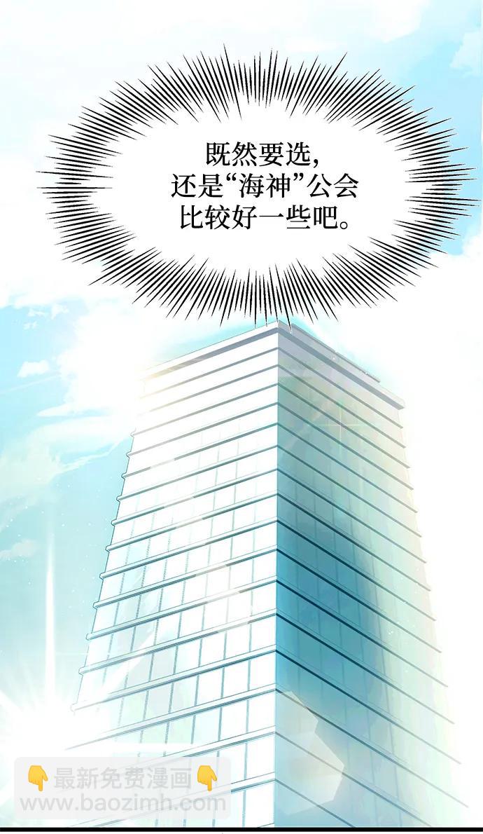 第54话72