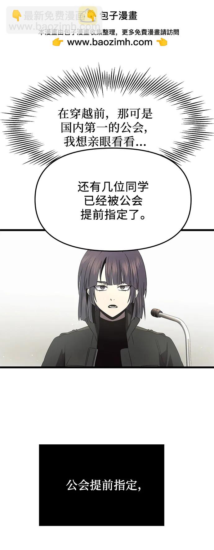 第54话73