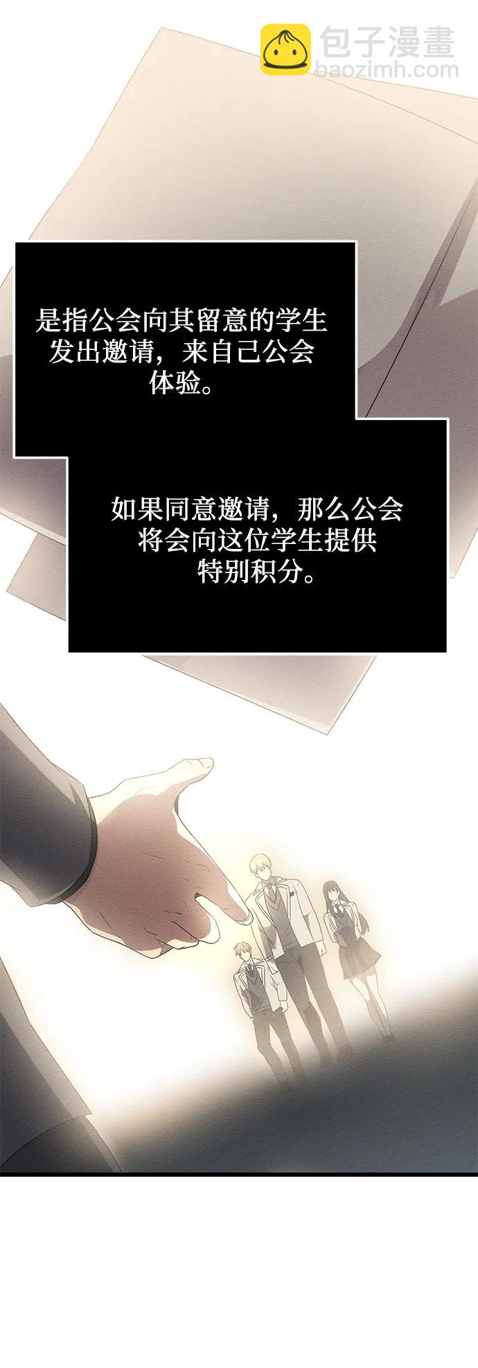 第54话74