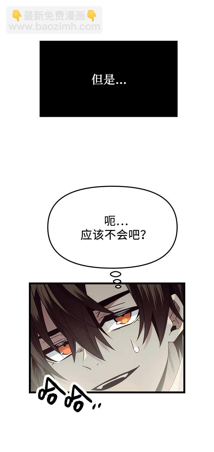 第54话75