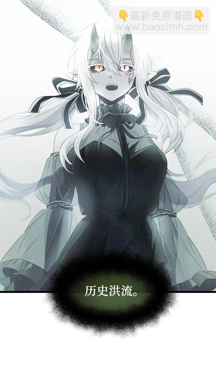 第54话8