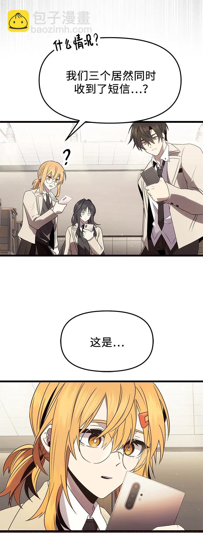 第54话83