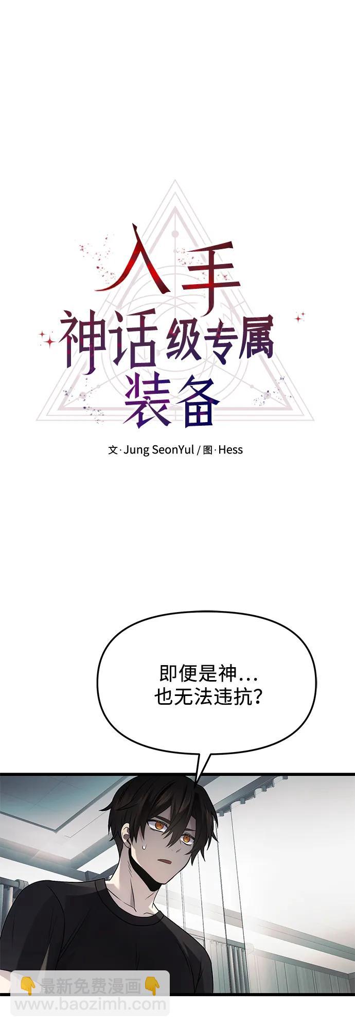 第54话9