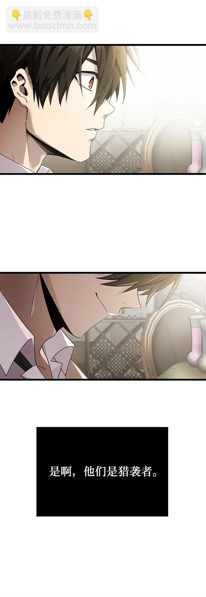 第55话17