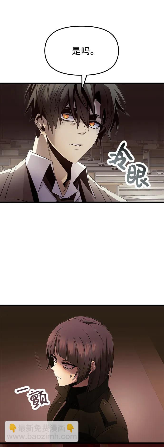 第55话27