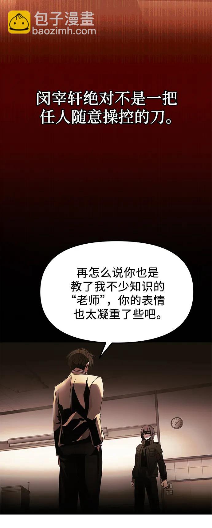 第55话29