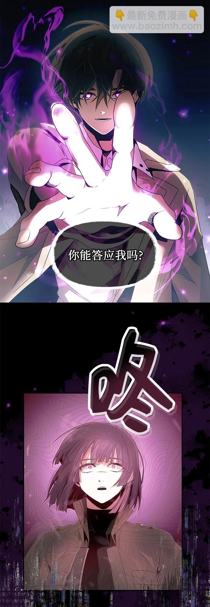 第55话33
