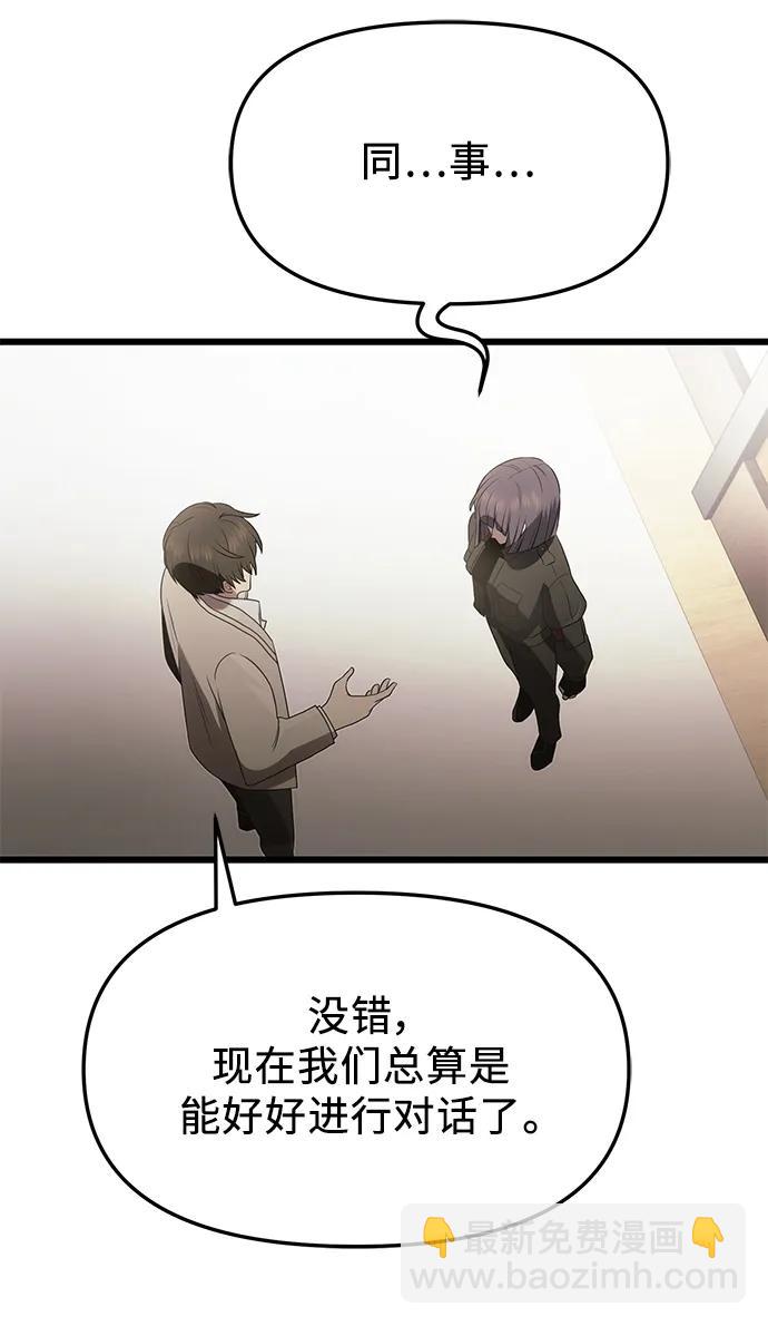 第55话38