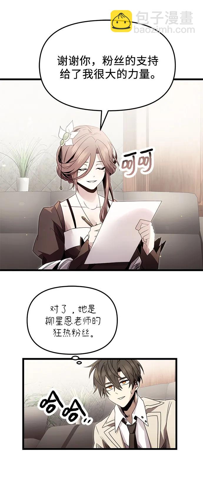 第55话57