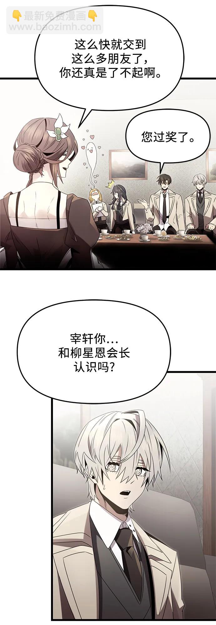 第55话58