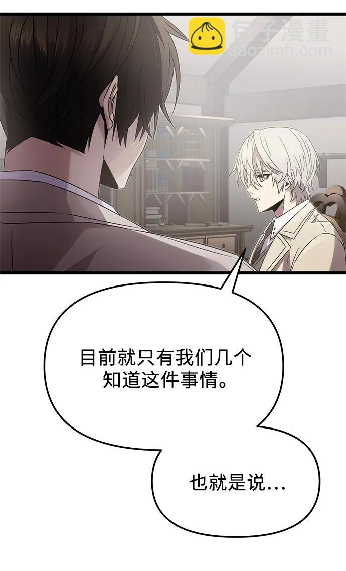 第55话6